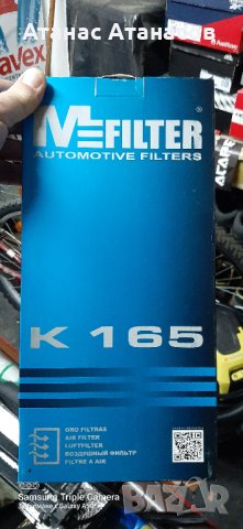 Накладки и филтри за пежо 406 , снимка 5 - Части - 36757160