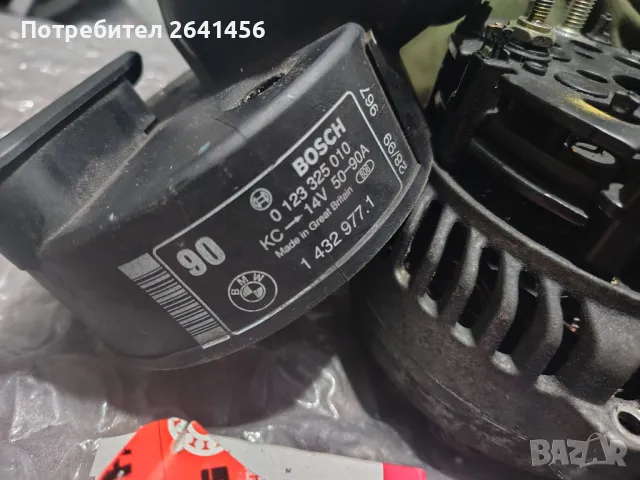 Рециклиран алтернатор/динамо бмв