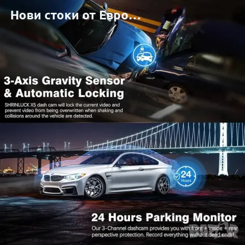 SHRINLUCK X5 4K Dash Cam Auto,3-канална камера за автомобил,2160P+1080P+1080P FHD тройна, снимка 4 - Аксесоари и консумативи - 49295871