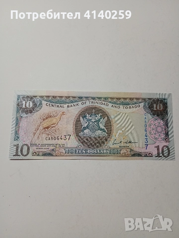 ТРИНИДАД И ТОБАГО 10 ДОЛАРА 2006 Г 