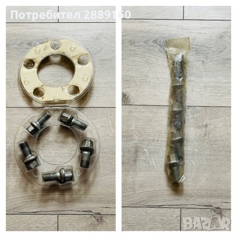 Оригинални болтове за резервна джанта за Mercedes.