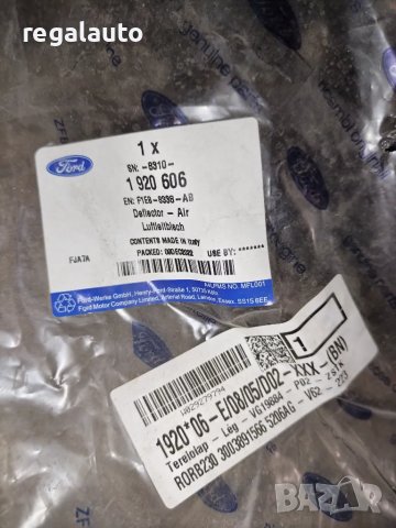 1920606,F1EB-8338-AB,дифузьор десен пред радиатор FORD FOCUS 2014-2020, снимка 2 - Части - 48240324