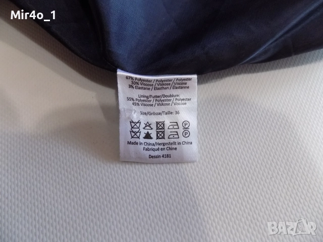 палто baum und pferdgarten яке тренч парка сако горнище худи суичър блуза дамско оригинал размер 36, снимка 6 - Палта, манта - 52044956