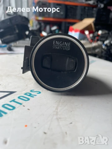 Гълтач ключ 3C0905843Q от Порше Каен Porsche Cayenne 4.5I, 340 к.с 2005г.