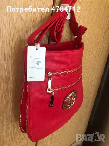 Кожена дамска чанта с уширение