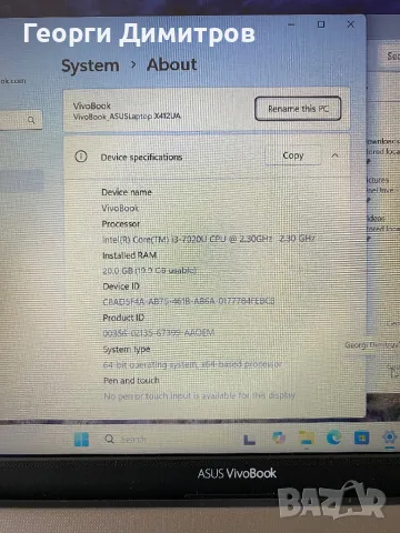 Лаптоп Asus VivoBook 14 x412U за офиса и дома, снимка 9 - Лаптопи за дома - 49088905