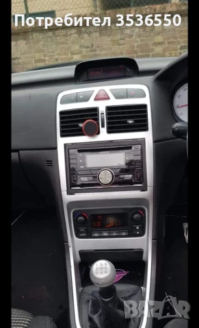 Peugeot 307cc 2.0L кабрио , снимка 8 - Автомобили и джипове - 50489720