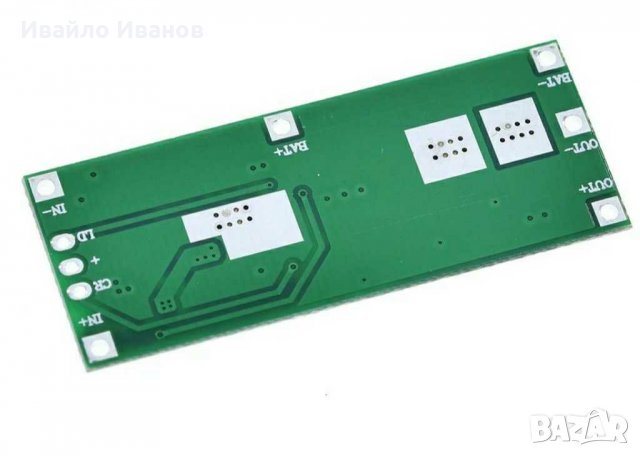 Зарядни модули тип UPS 5V~12V,18650 батерии и холдери, снимка 8 - Друга електроника - 29098823