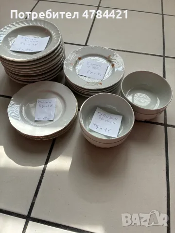 Чинии и купички по 1€