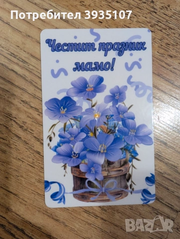 Магнити по поръчка за различни поводи, снимка 2 - Подаръци за мъже - 53254313