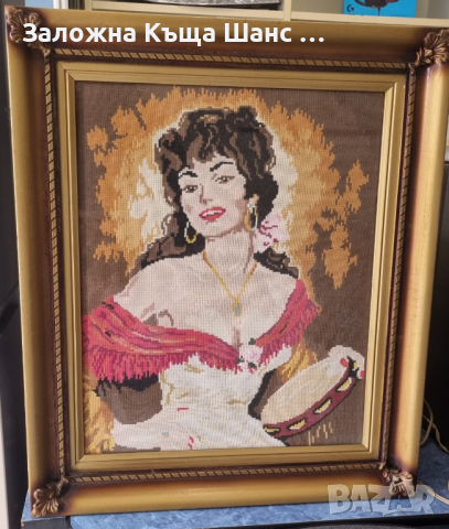 ГОБЛЕН - "ЦИГАНКАТА ДОРИТА" ! ( ЦИГАНКАТА С ДАЙРЕТО ) 