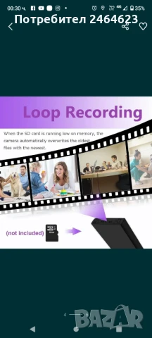 Power bank с вградена скрита камера, снимка 5 - Камери - 51279685