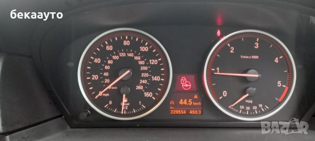  БМВ 520 Д на части, снимка 3 - Автомобили и джипове - 39255520