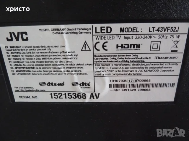 телевизор JVC LT-43VF52J 43 инча смарт, снимка 5 - Телевизори - 50020569