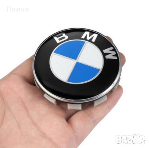 4 бр. капачки за джанти BMW 68 мм лого емблема БМВ прахова защита цветни за украса лого синьо бяло т, снимка 6 - Аксесоари и консумативи - 29629972