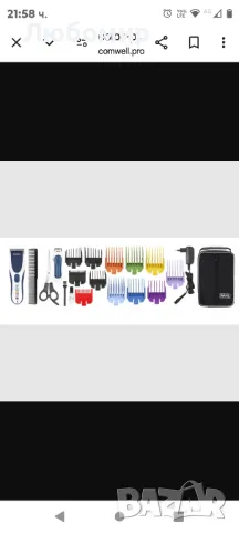 WAHL COLOR PRO акумулаторна машинка за подстригване combo, снимка 2 - Машинки за подстригване - 47358594