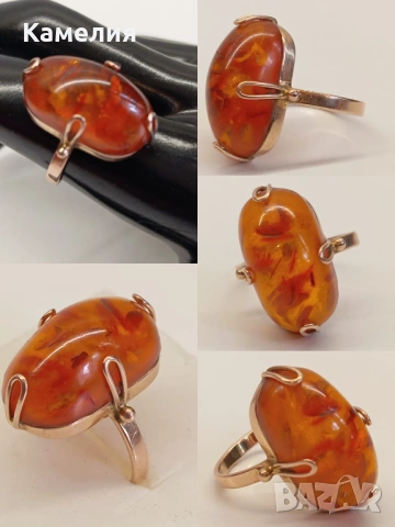 Руско злато 