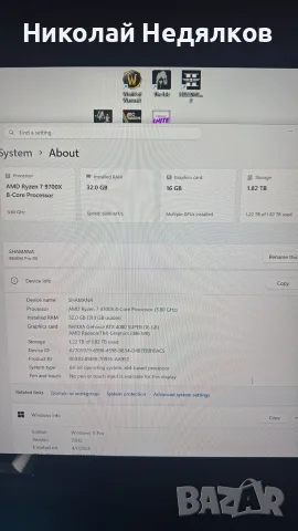 High End Gaming PC, снимка 2 - Геймърски - 55943227