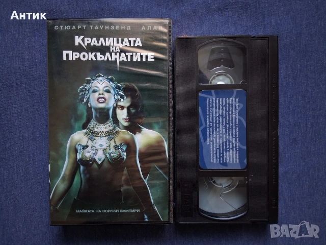 Видеокасети VHS Интервю с Вампир Кралицата на Прокълнатите, снимка 6 - Други жанрове - 52944650