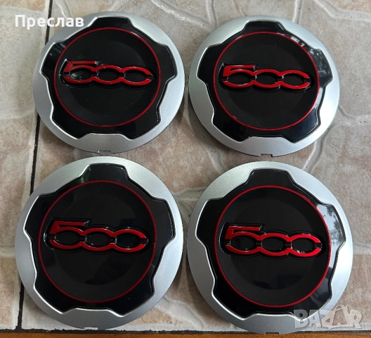 4 броя нови капачки за джанти за Fiat 500L