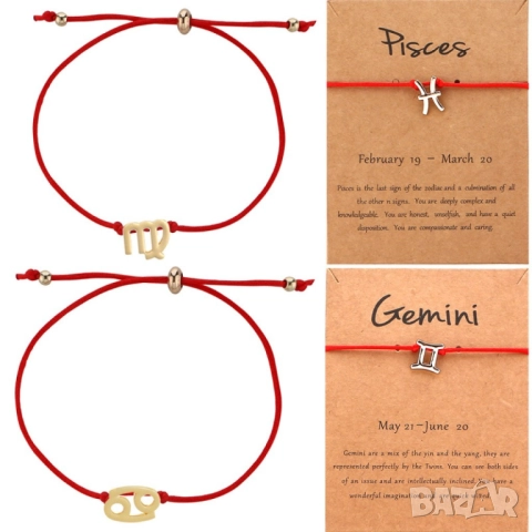 Регулируема гривна с черна връв и зодиакални символи , снимка 4 - Гривни - 51802111