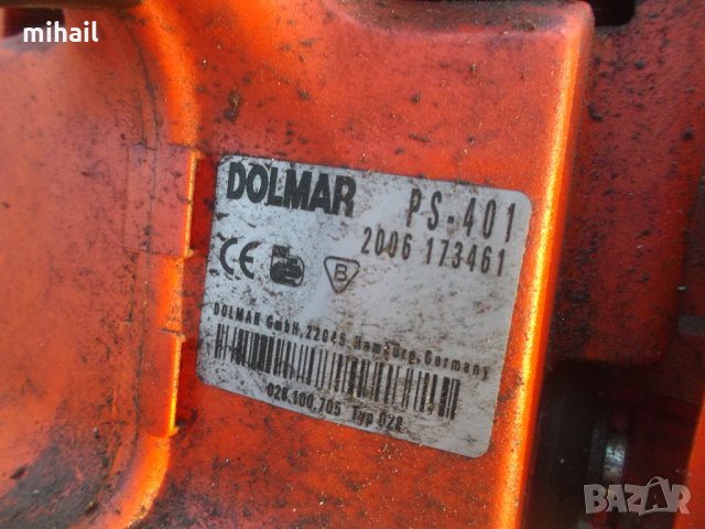  DOLMAR PS401 на части, снимка 3 - Градинска техника - 30971739