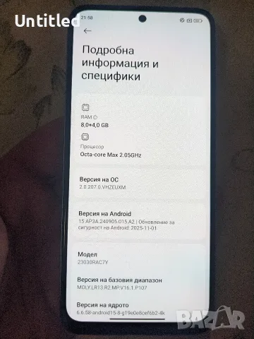xiaomi redmi 12S 8+4/256, снимка 4 - Xiaomi - 56300524