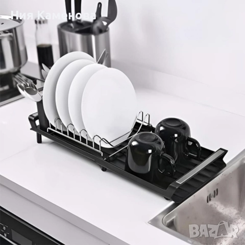 Разтегателен сушилник за съдове и прибори с дренажна тава – компактен кухненски отцедник за мивка, снимка 2 - Аксесоари за кухня - 52933978