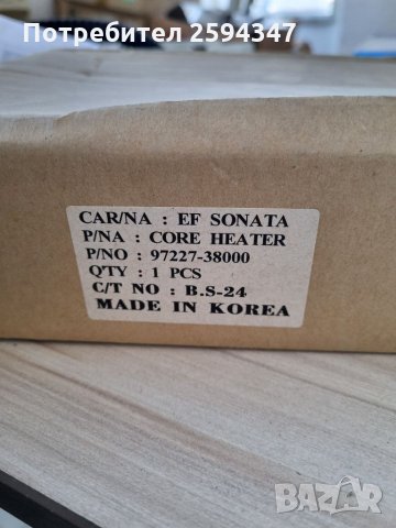 HYUNDAI SONATA EF 2.0-2.4-2.5-2.7CC  1998-2004г РАДИАТОР ЗА ПАРНО , снимка 3 - Части - 35501787