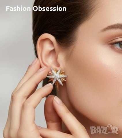 Изящни обеци със звезди