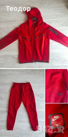 Nike Tech Fleece (S) 