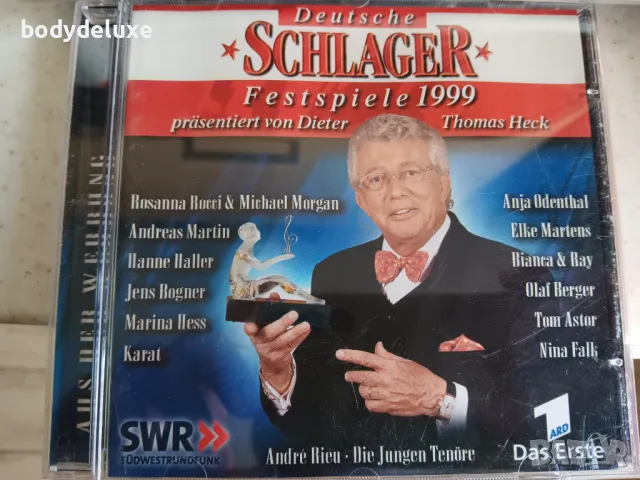 аудио дискове с немско съдържание, снимка 16 - CD дискове - 47247729