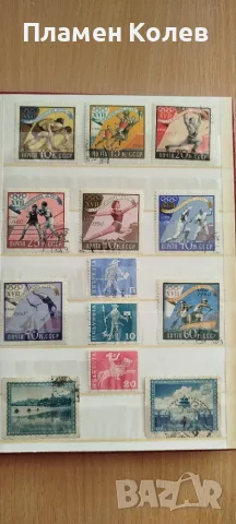 Пощенски марки от чужбина, снимка 8 - Филателия - 56436335