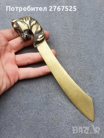 Стар Месингов Нож за писма глава на кон острие