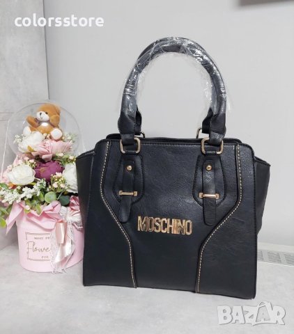  Луксозна чанта Moschino код Br53, снимка 5 - Чанти - 39333900