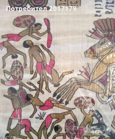 комплект три броя египетски папируси , снимка 8 - Колекции - 49747054