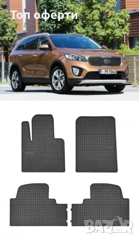 Гумени стелки Frogum съвместими с Kia Sorento III - (2015-2020), снимка 5 - Аксесоари и консумативи - 48479376