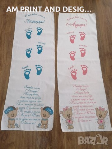 Платно за прощъпулник, снимка 4 - Други - 37334548