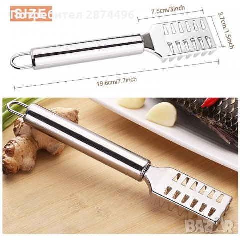 2853 Метален нож за почистване на риба от люспите, снимка 4 - Други стоки за дома - 35348306