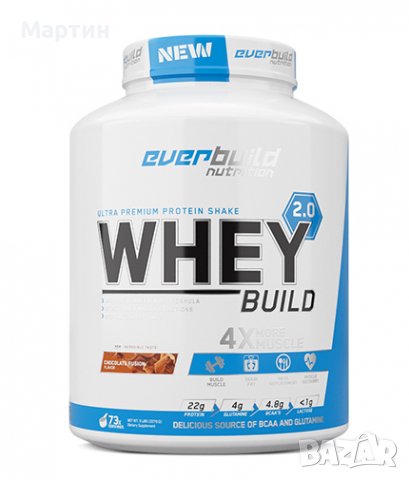 EVERBUILD Whey Build 2.0 NEW -2,270кг. 