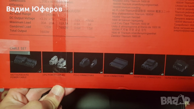 Asus ROG THOR 1600W Titanium III, снимка 5 - Захранвания и кутии - 52001918