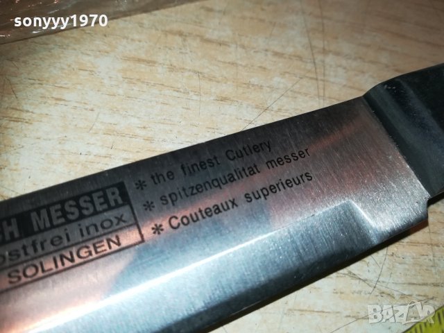 CLASSIC-chef fleisch messer stainless rostfrei inox 2202212023, снимка 9 - Колекции - 31916098