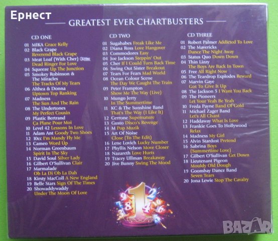 Най-великите хитове на класациите 3 CD, снимка 2 - CD дискове - 31719825