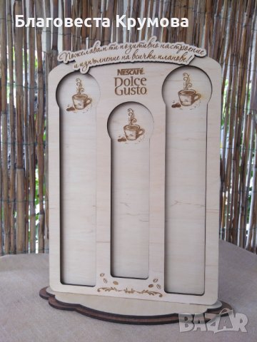 Поставка за капсули Долче Густо , снимка 6 - Аксесоари за кухня - 34339092