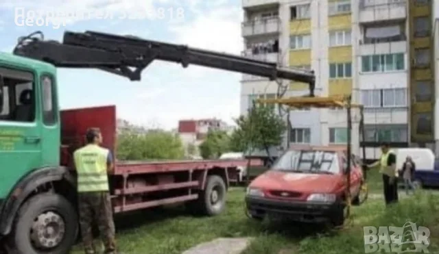 Изкупувам всякакви видове автомобили за скрап на добри цени с безплатен транспорт идваме на място