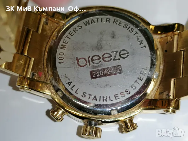 Мъжки часовник Breeze , снимка 2 - Мъжки - 49482901