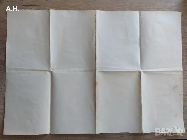 Стар План на Сливен, снимка 2 - Антикварни и старинни предмети - 47337057