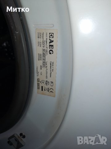 Работеща пералня AEG модел L87480FL за ЧАСТИ, снимка 5 - Перални - 39129643