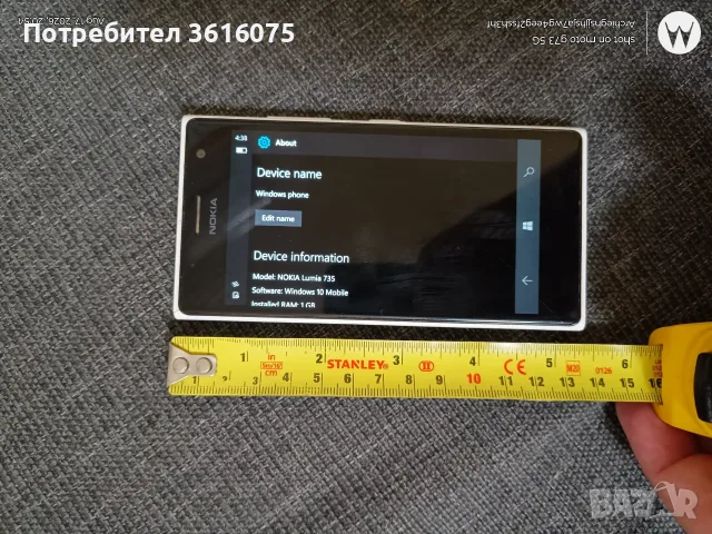 Nokia Lumia 735 – бял – Windows 10 Mobile, снимка 4 - Nokia - 55753438