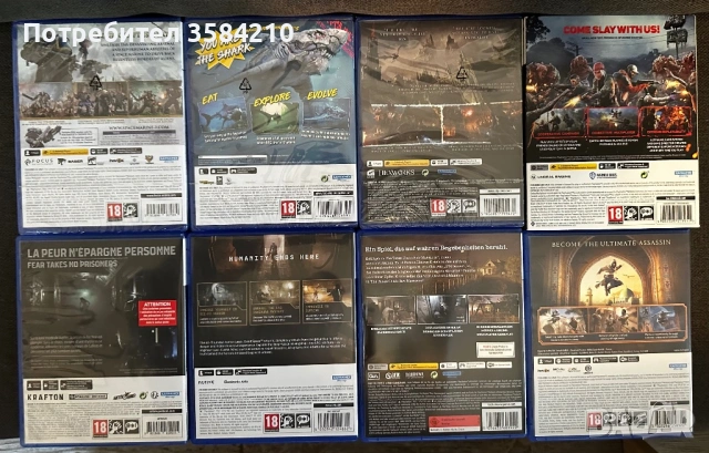 8 броя PS5 игри! НОВИ! Възможен и бартер!, снимка 2 - Игри за PlayStation - 53172574